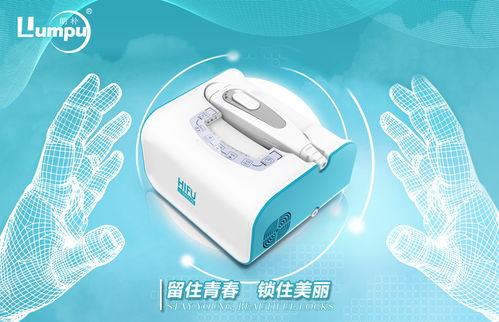 科技賦能，舒適相伴——電動膝蓋按摩儀 緩解酸痛，煥活膝部活力