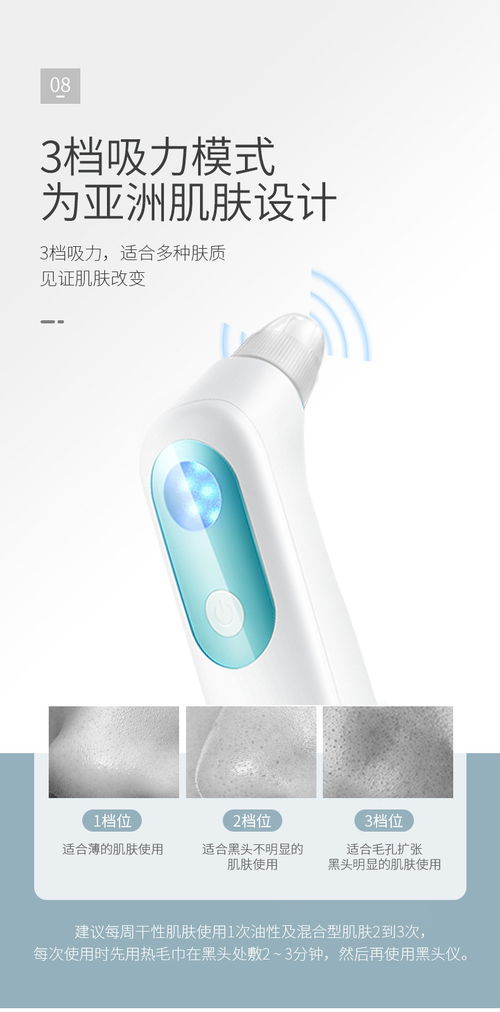 美容與健康兩不誤 金稻吸黑頭儀與電動膝蓋按摩儀的全方位評測