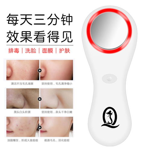 青奢導入儀 融合排毒美容與智能按摩的全能居家護理神器